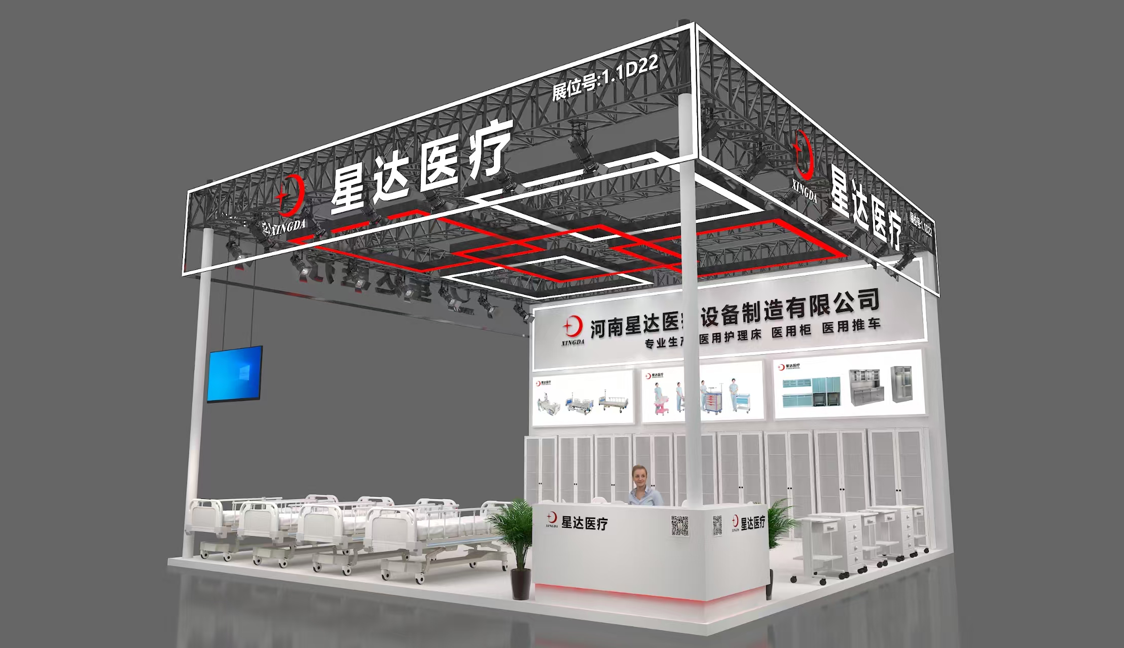 2025年3-4月份展会预告-星达医疗