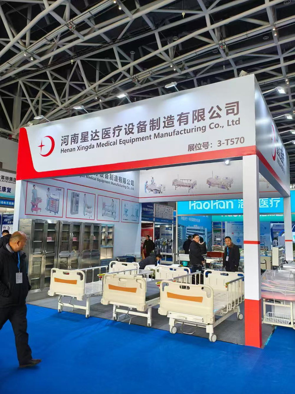 第44届西部国际医疗器械展览会 展位号:t570 西安国际会展中心(浐灞)